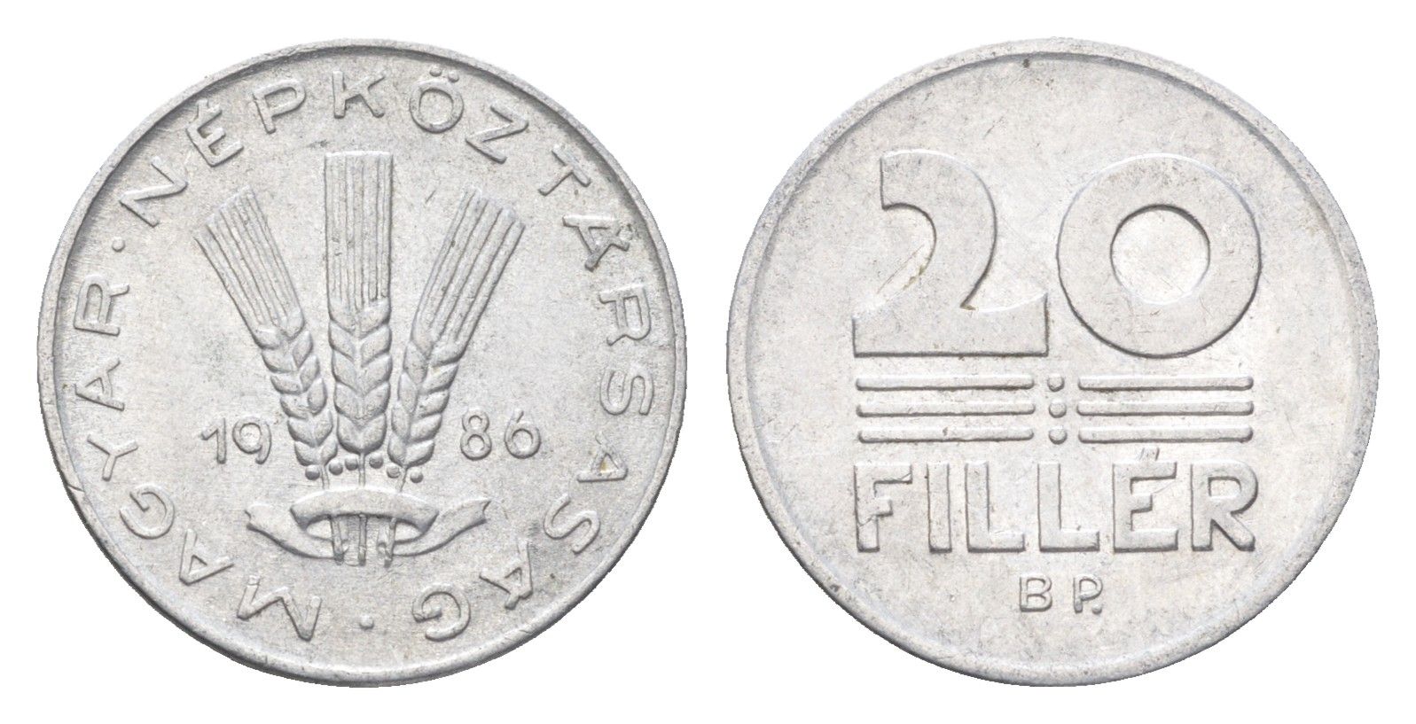 Венгрия 20 филлеров 1986 BP KM 573 алюминий 4665-1255
