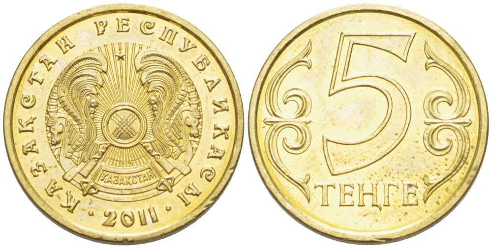 КАЗАХСТАН 5 ТЕНГЕ 2011 KM 24 латунь 211-1118