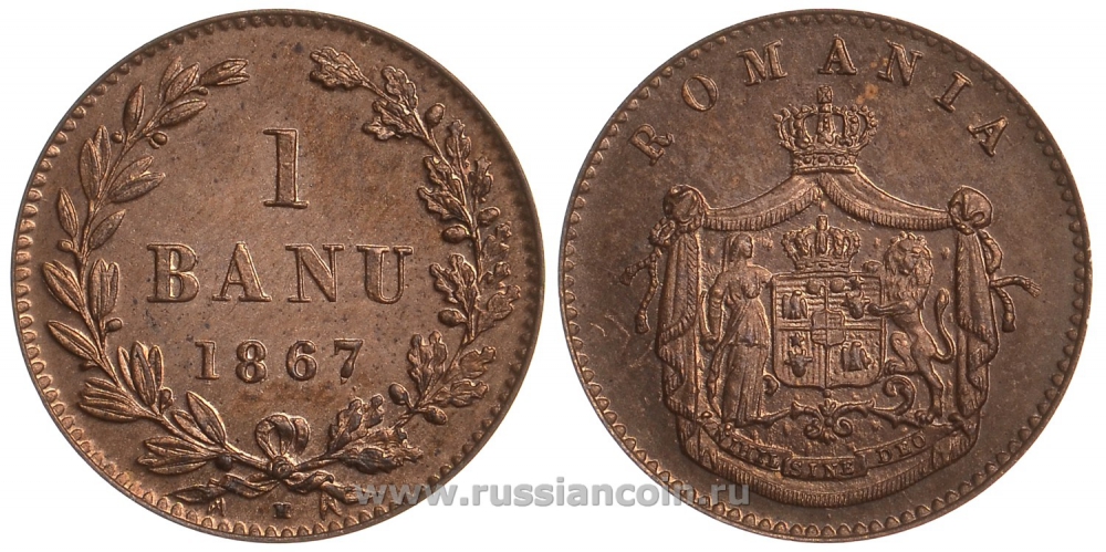 Румыния 1 бани 1867 монетный двор Heaton (Хитон), Кароль I как принц (1866-1881) KM 1.1 медь PROOF 00-819-50