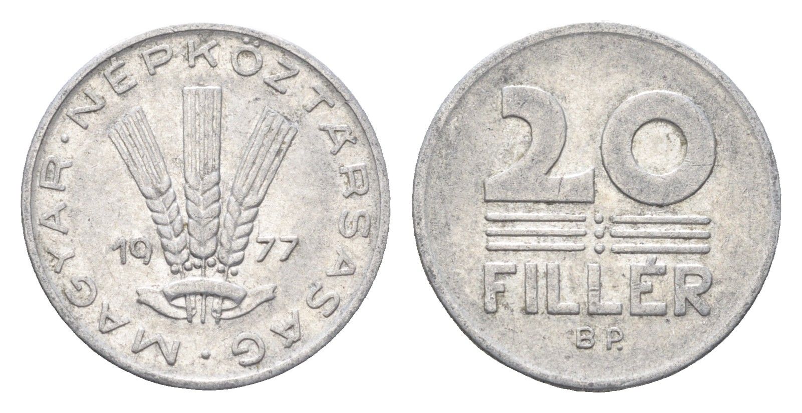 Венгрия 20 филлеров 1977 BP KM 573 алюминий 4665-1132