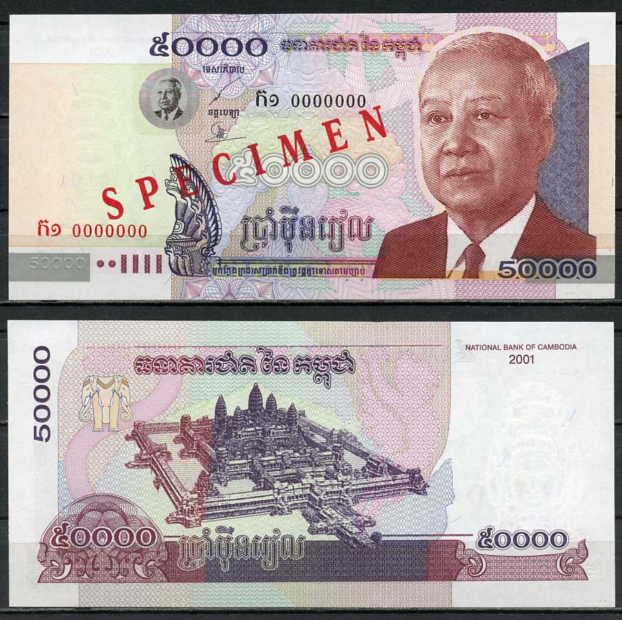 Камбоджа 50000 риэлей 2001 Король Нородом Сианук, храм Ангкор, образец, specimen Pick 57 a s  бумага  UNC (пресс) 451-668-2