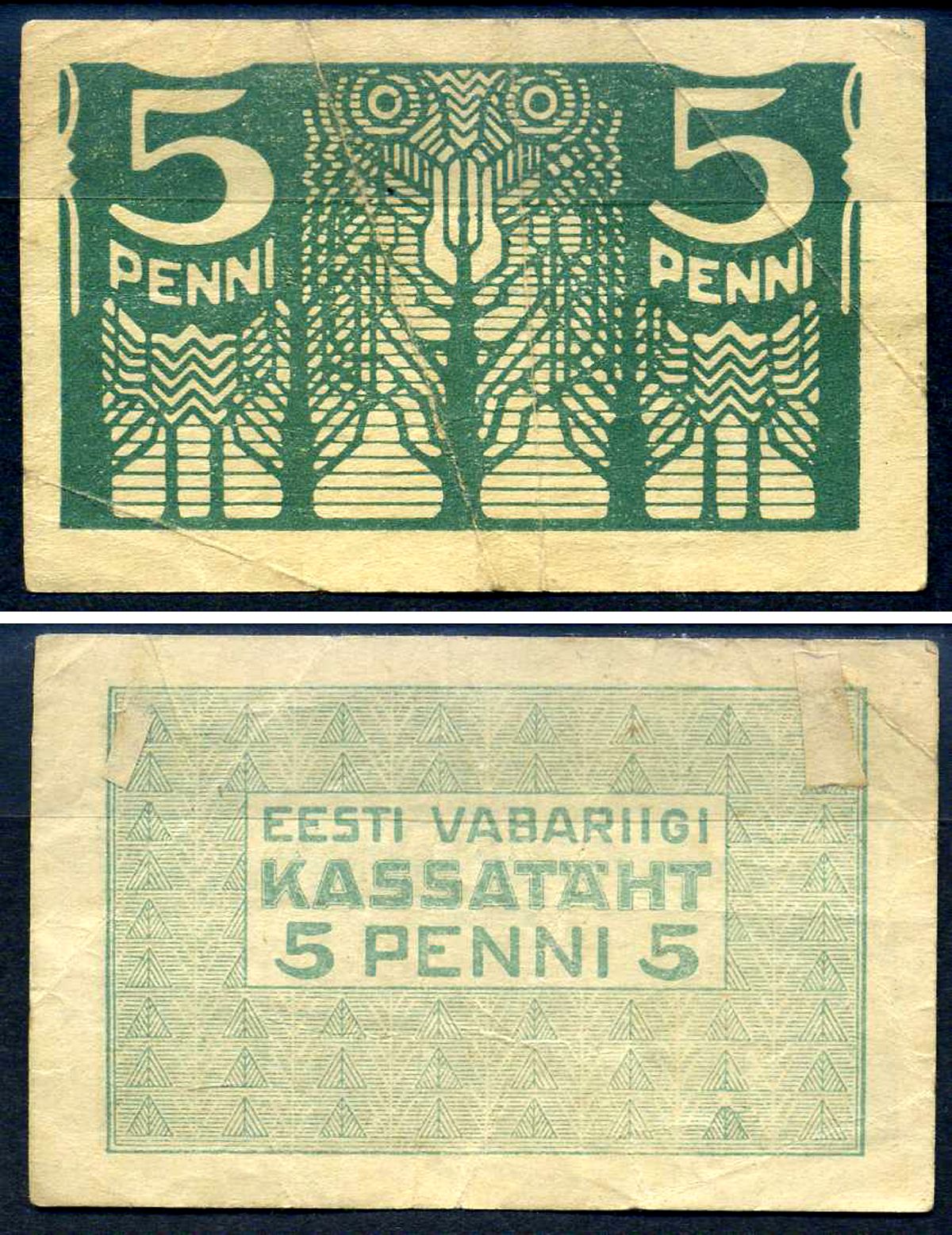 Эстония 5 пенни ND (1919) Pick 39 бумага 8614-22-2-2