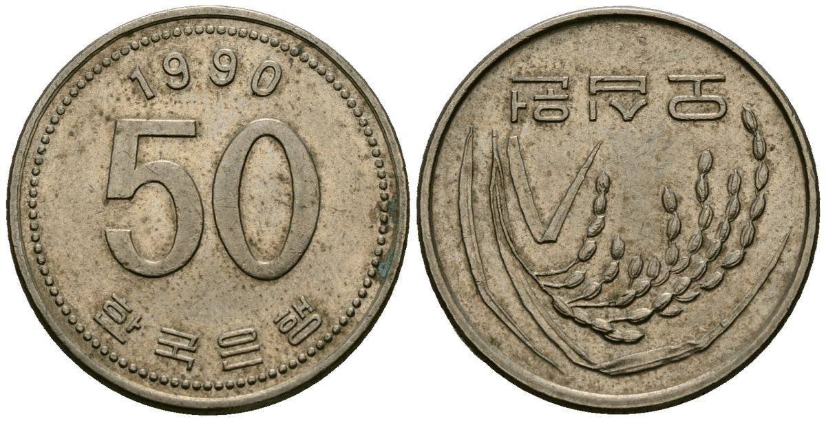 Южная Корея 50 вон 1990 FAO, рис KM 34 медь цинк никель 4167-616
