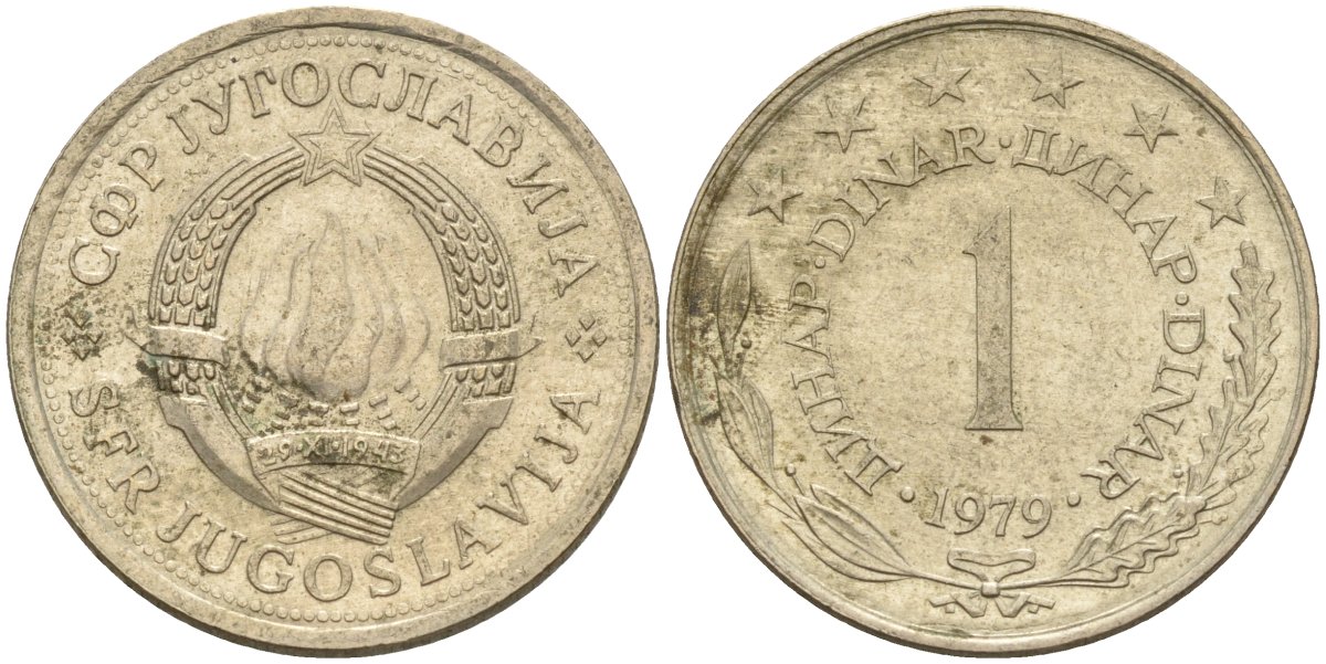 Югославия 1 динар 1979 KM 59 медь цинк никель 4155-936