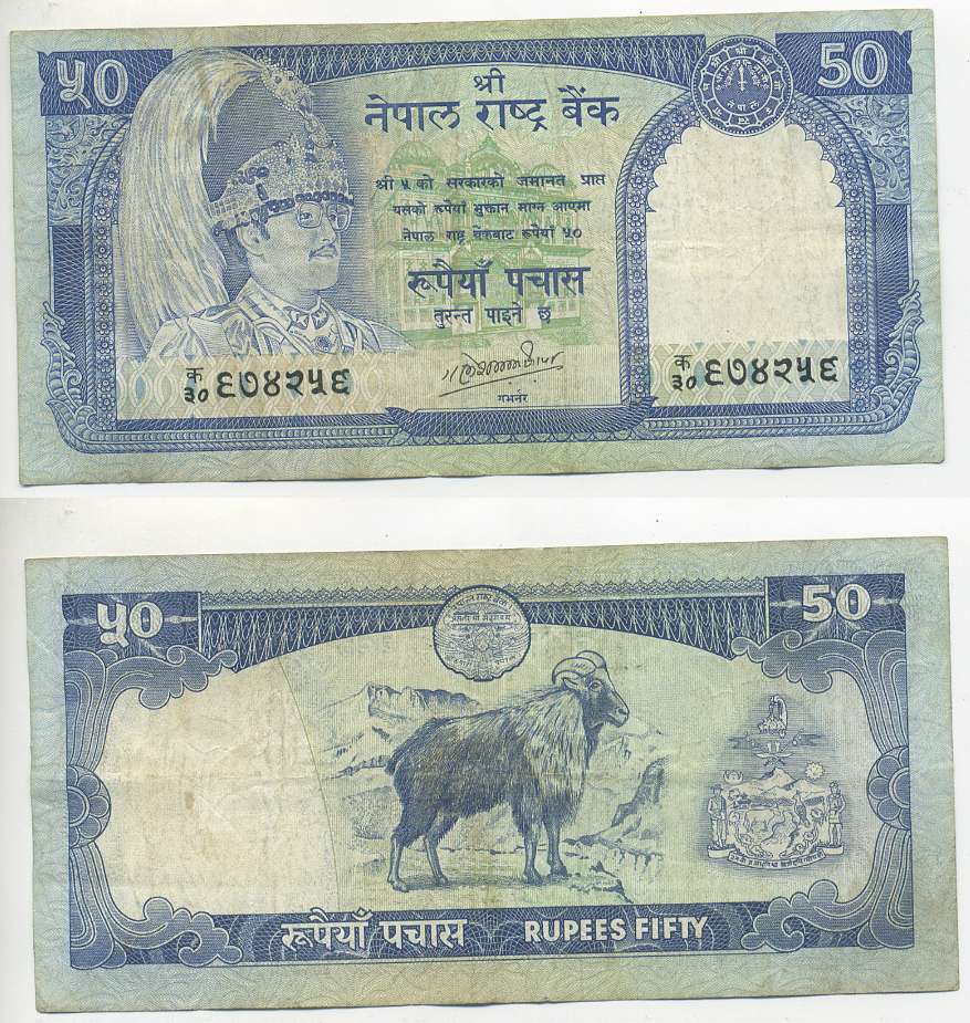 НЕПАЛ 50 РУПИЙ 1985-1990 ПОДПИСЬ 11 Pick 35b(1) бумага 7221-64-3
