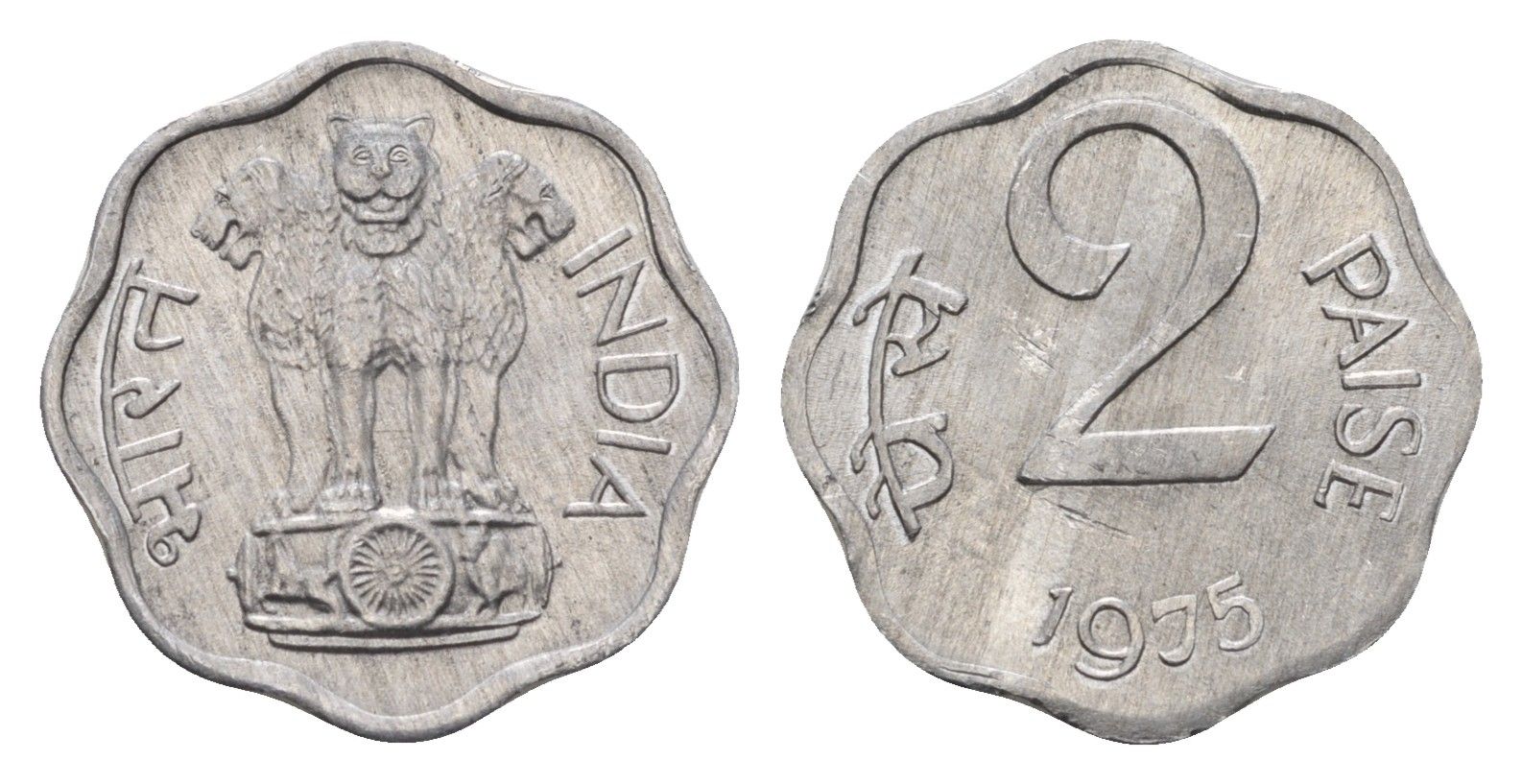 Индия 2 пайса 1975 KM 13.6 алюминий UNC 4690-126