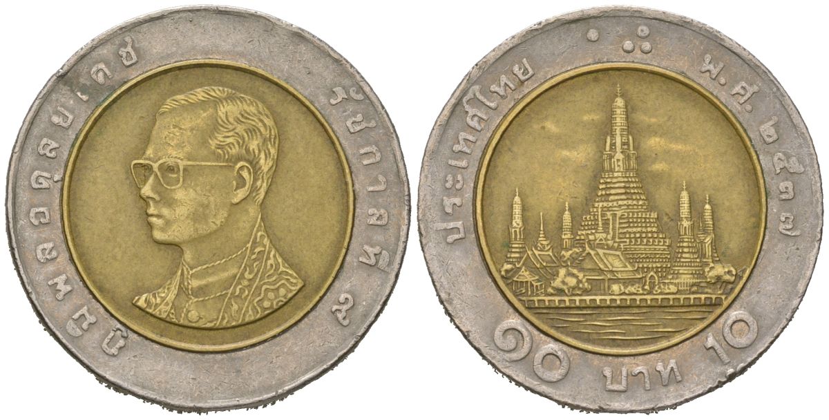 Таиланд 10 бат 1994 BE 2537, Рама IX (1946-2016) KM 227 биметалл 4589-1141