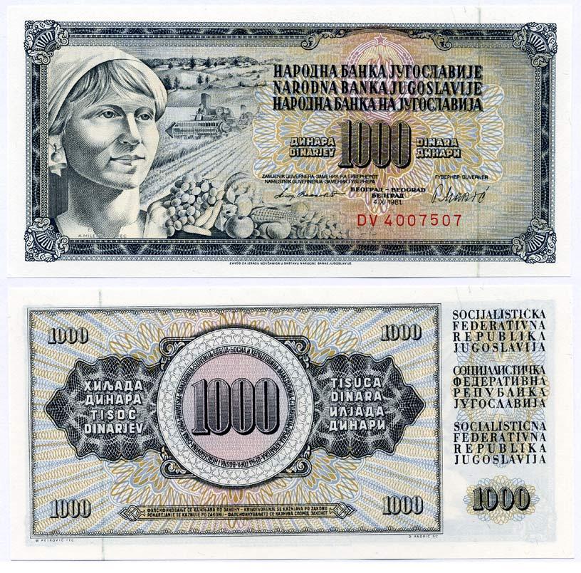 Югославия 1000 динаров 1981 крестьянка с фруктами Pick 92 d  бумага  UNC (пресс) 7486-9-1