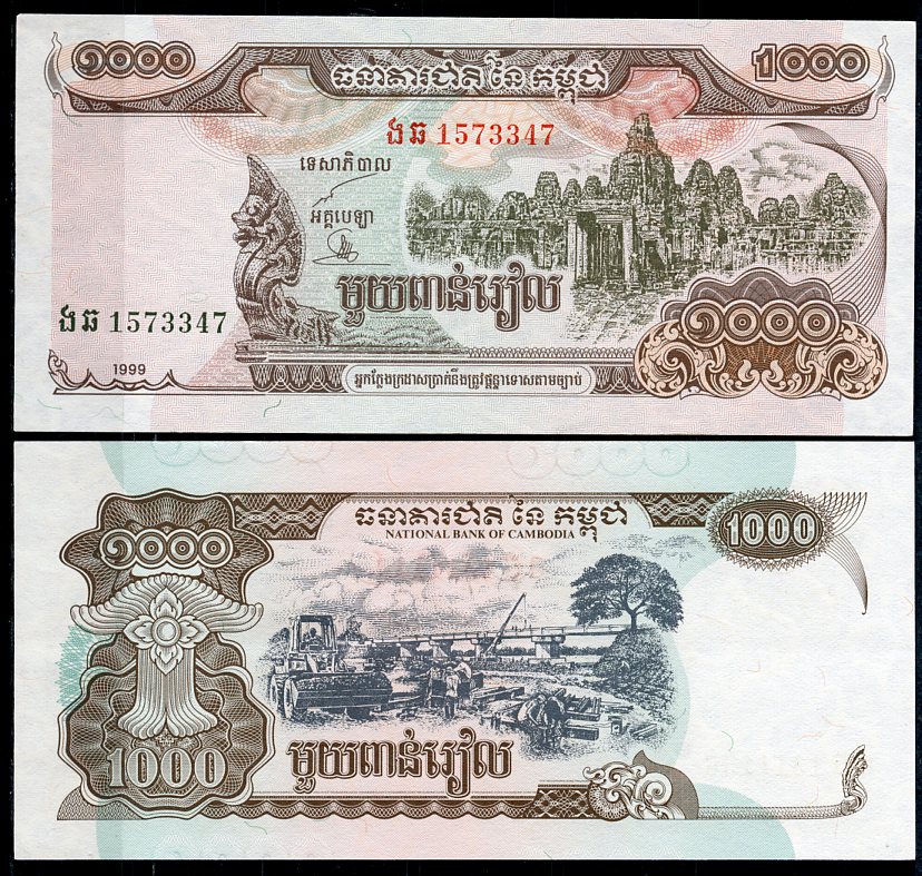 Камбоджа 1000 риэлей 1999 храм Ангкор, стройка Pick 51 a  бумага  UNC (пресс) 449-85-3