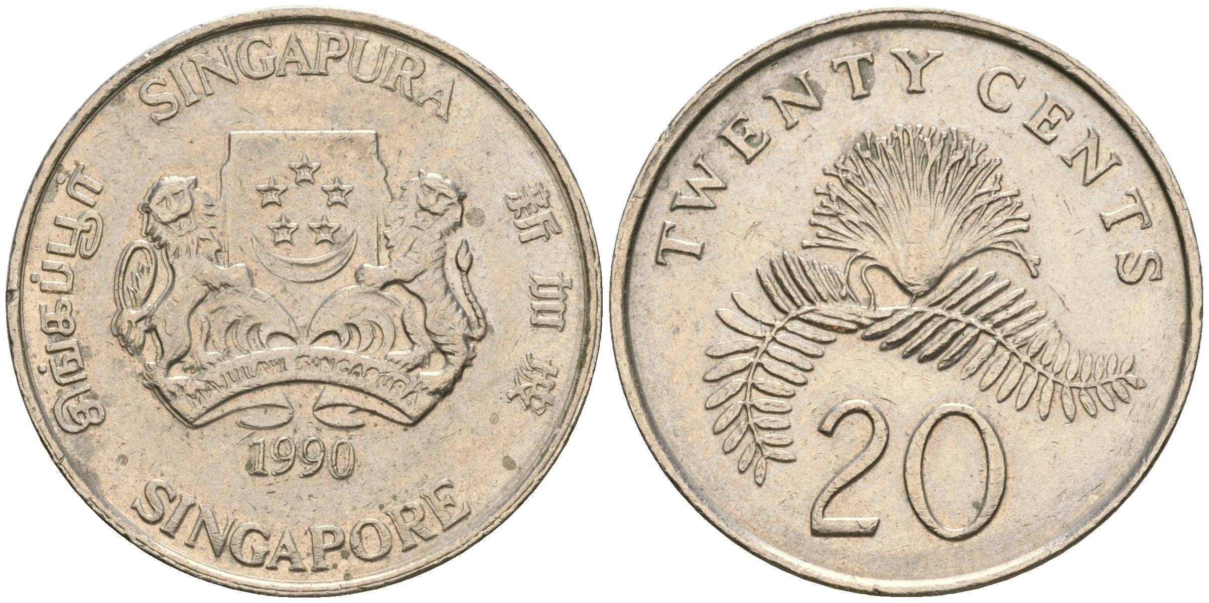 Сингапур 20 центов 1990 KM 52 медно-никель 4364-2541