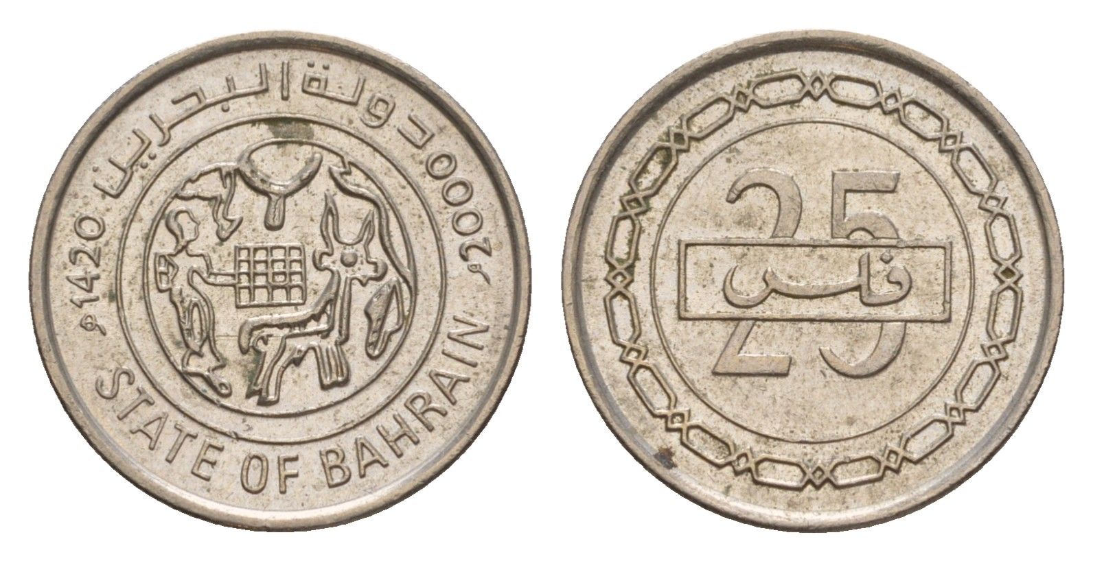 Бахрейн 25 филсов 2000 AH 1420 KM 18 медно-никель 4640-729