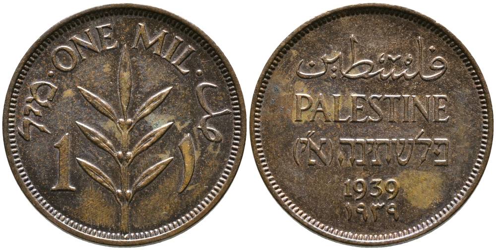 Израиль, Палестина 1 милс 1939 Британская администрация, патина KM 1 бронза XF 4551-724