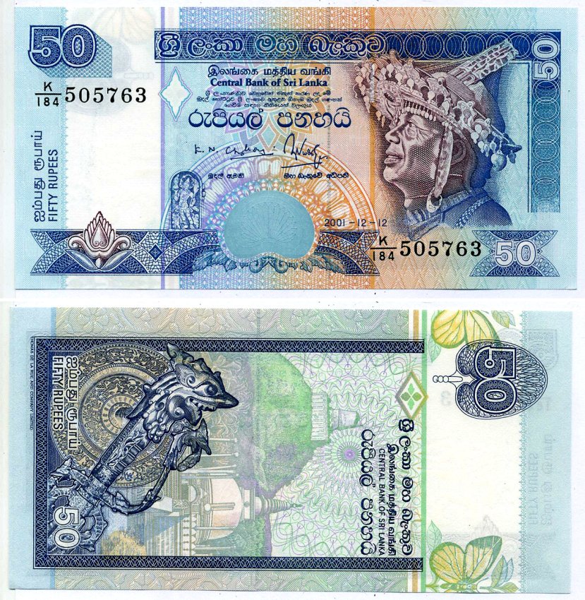 Шри-Ланка 50 Рупий 2001 12 декабря 2001 Pick 110b бумага UNC (пресс) 2192-21-2-2