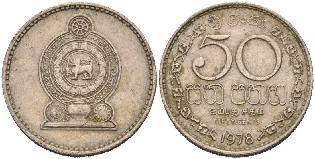 Шри-Ланка 50 центов 1978 KM 135.1 медно-никель 4566-1045