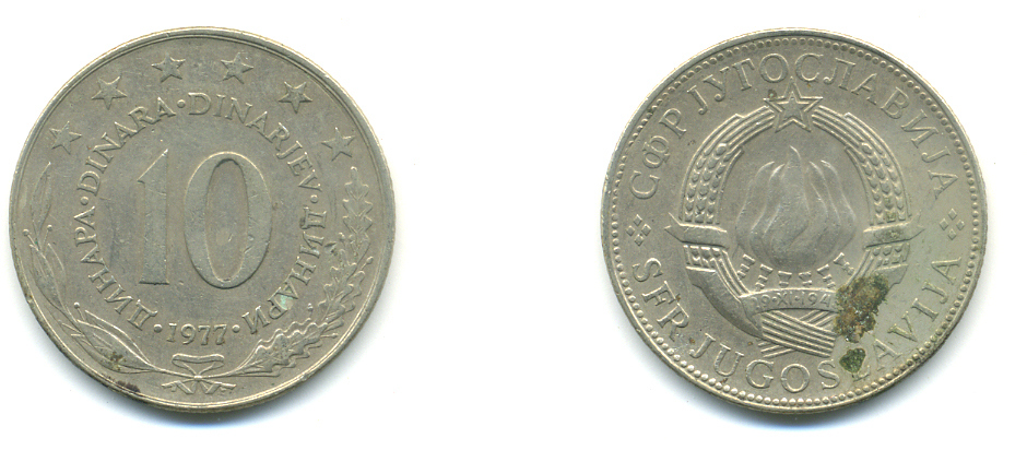 Югославия 10 динаров 1977 KM 62 медно-никель 176-1145