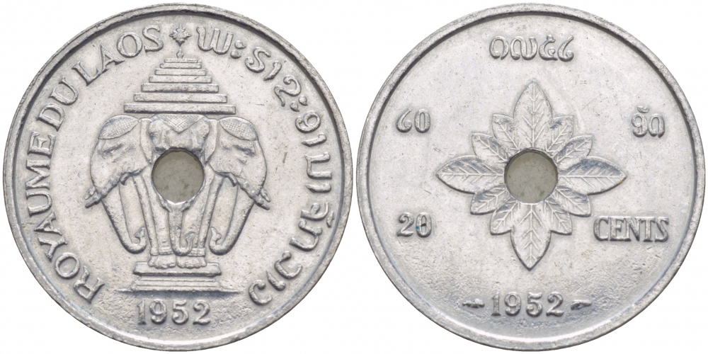 Лаос 20 центов 1952 король Сисаванг Вонг (1904-1959), слоны KM 5 алюминий 4545-434