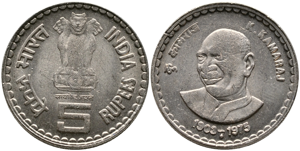 Индия 5 рупий 2003 Кумарасвами Камарадж KM 317.1 медно-никель UNC 41-315