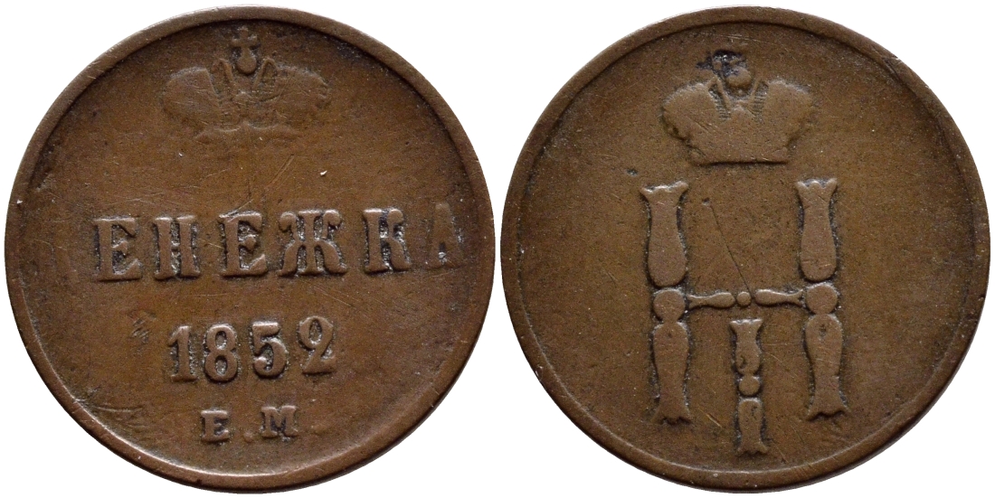 Россия 1 денежка 1852 ЕМ, Николай I KM 148.1, Биткин 614 медь 4364-3638