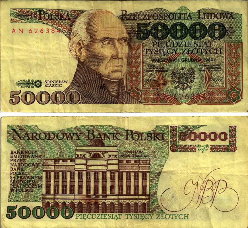 ПОЛЬША 50000 ЗЛОТЫХ 1989 1 ФЕВРАЛЯ 1989, СТАНИСЛАВ СТАШИЦ, ДВОРЕЦ КОРОЛЕВСКОГО ОБЩЕСТВА ДРУЗЕЙ НАУКИ СТАШИЦА Pick 153а бумага 8605-11-1-1