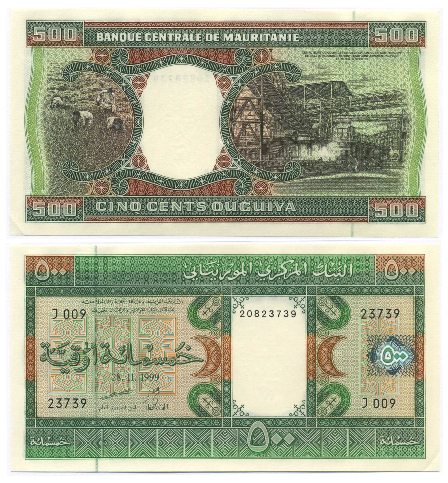 Мавритания 500 угуйя 1999 полевые работы, горные конвейеры Pick 8 a бумага aUNC 8588-79-2-2