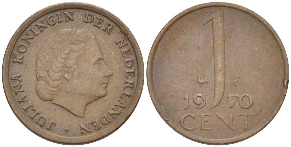 НИДЕРЛАНДЫ 1 ЦЕНТ 1970 ЮЛИАНА KM 180 бронза 66-929