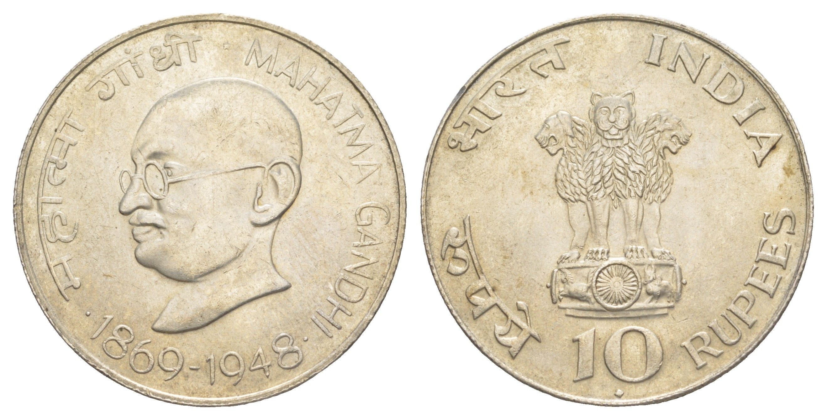 Индия 10 рупий 1969 100 лет со дня рождения Махатмы Ганди KM 185 серебро BU 650-1033