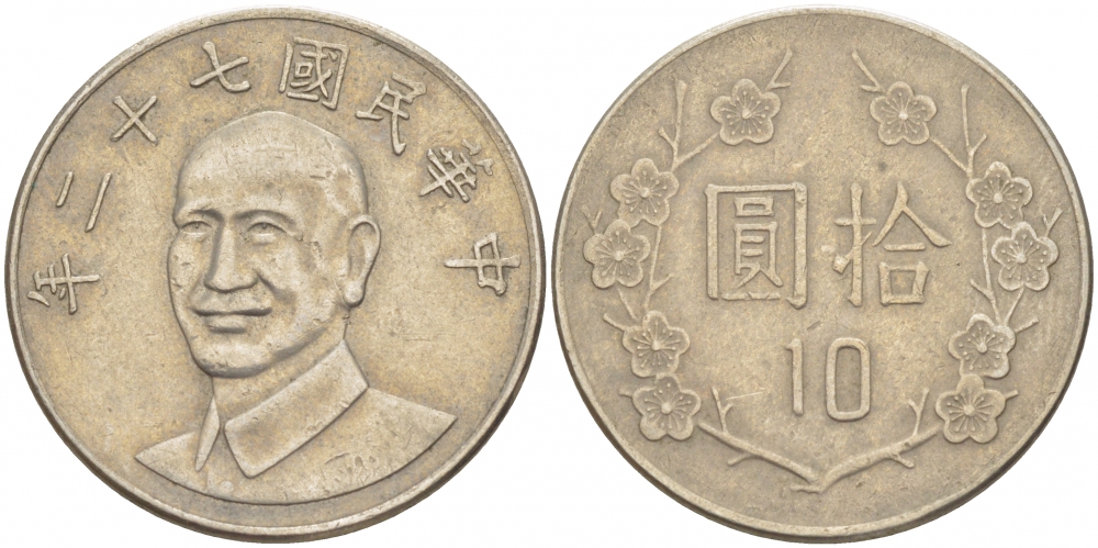 Тайвань 10 юаней 1983 год 72, Чан Кайши KM 553 медно-никель 259-852