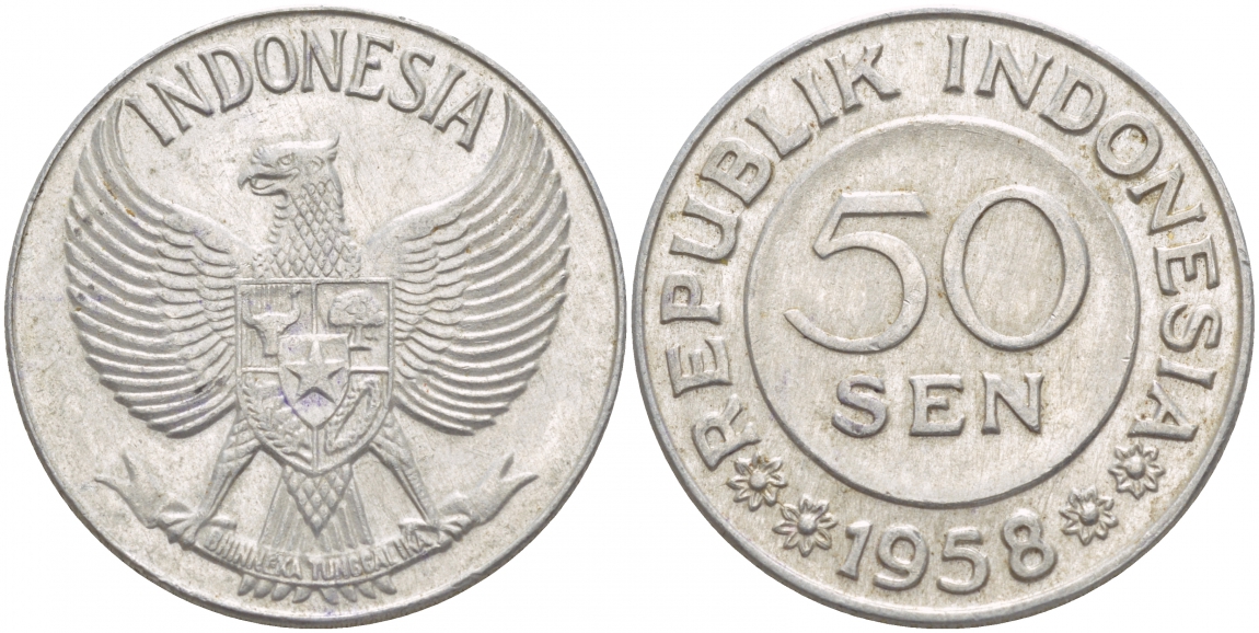 Индонезия 50 сенов 1958 KM 13 алюминий 4545-935