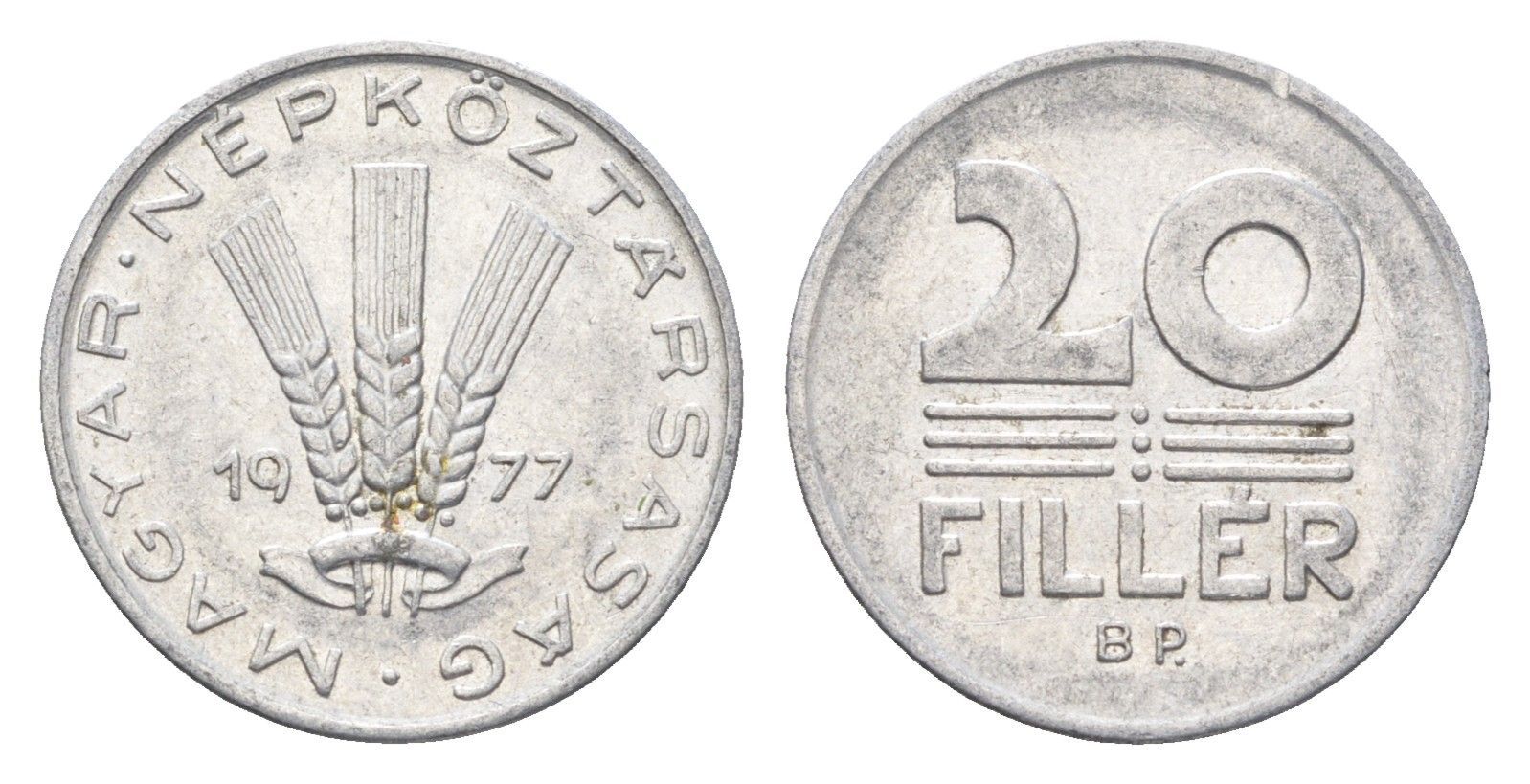 Венгрия 20 филлеров 1977 BP KM 573 алюминий 4665-1133