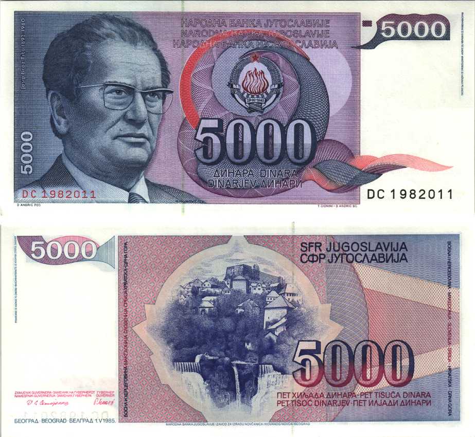 Югославия 5000 динаров 1985 Иосип Броз Тито (1892-1980), город Яйце (Босния) Pick 93а бумага аUNC 6312-34-1-2