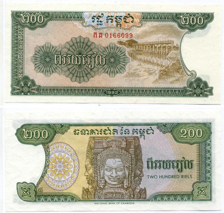 КАМБОДЖА 200 РИЭЛЬ 1992 Pick 37а бумага UNC (ПРЕСС) 7375-34-2-2