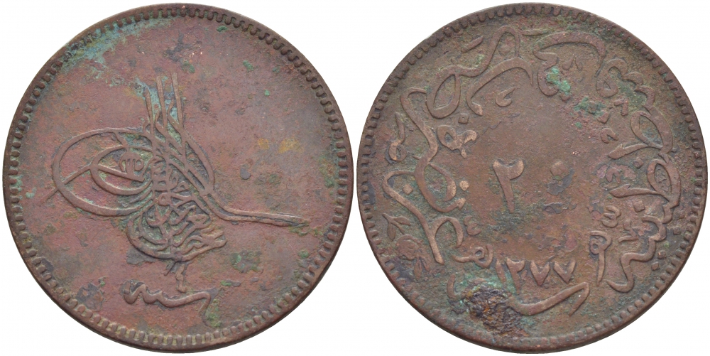 ТУРЦИЯ 20 ПАРА 1865 1277/4 ГОД, АБДУЛ АЗИЗ (1861-1876) ОСМАНСКАЯ ИМПЕРИЯ KM 701 медь 109-632