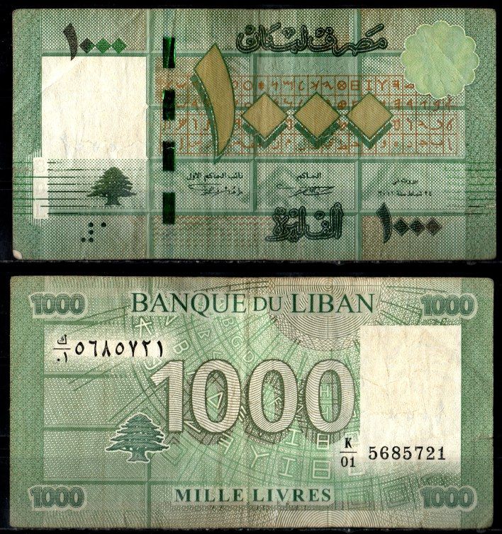 Ливия 1000 ливров 2011 Pick 90 a бумага 7205-30-1-1