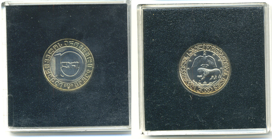 ГРУЗИЯ 10 ЛАРИ 2000 3000 ЛЕТ ГРУЗИНСКОГО ГОСУДАРСТВА, В ОРИГИНАЛЬНОЙ ПЛАСТИКОВОЙ УПАКОВКЕ KM биметалл BUNC 6-3-1-2