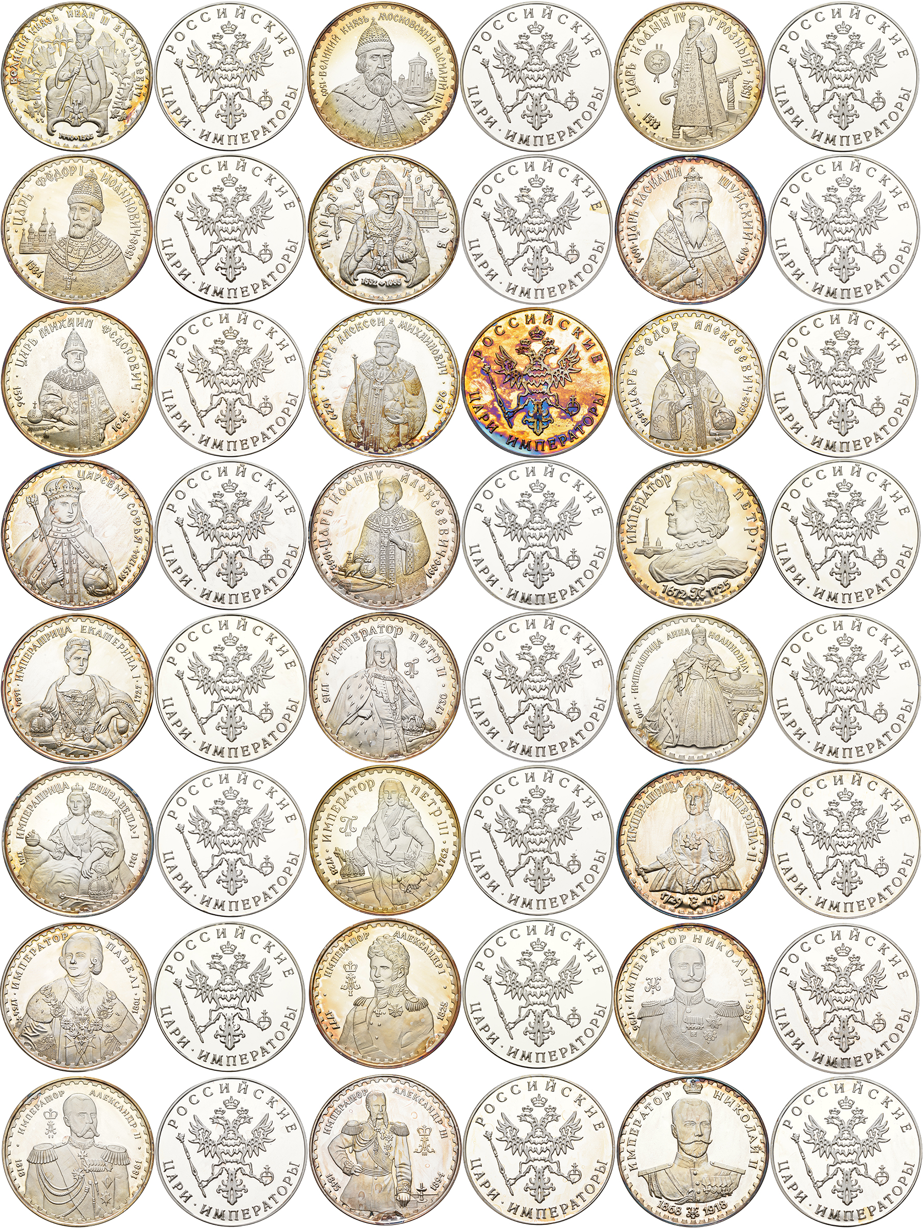 Россия набор из 24 медалей Русские Цари и Императоры, серия ГИМа, вес каждой медали 31,1 гр., сертификат, коробкасереброPROOF14-1-01