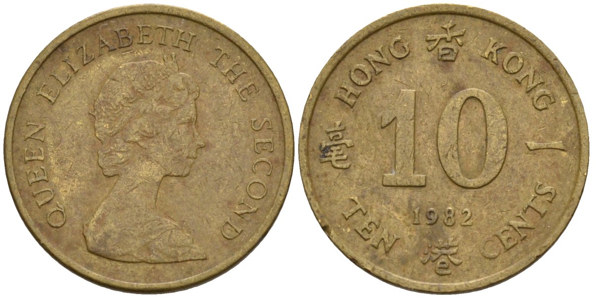 Гонконг 10 центов 1982 Елизавета II (1955-) KM 49 никель латунь 4154-567