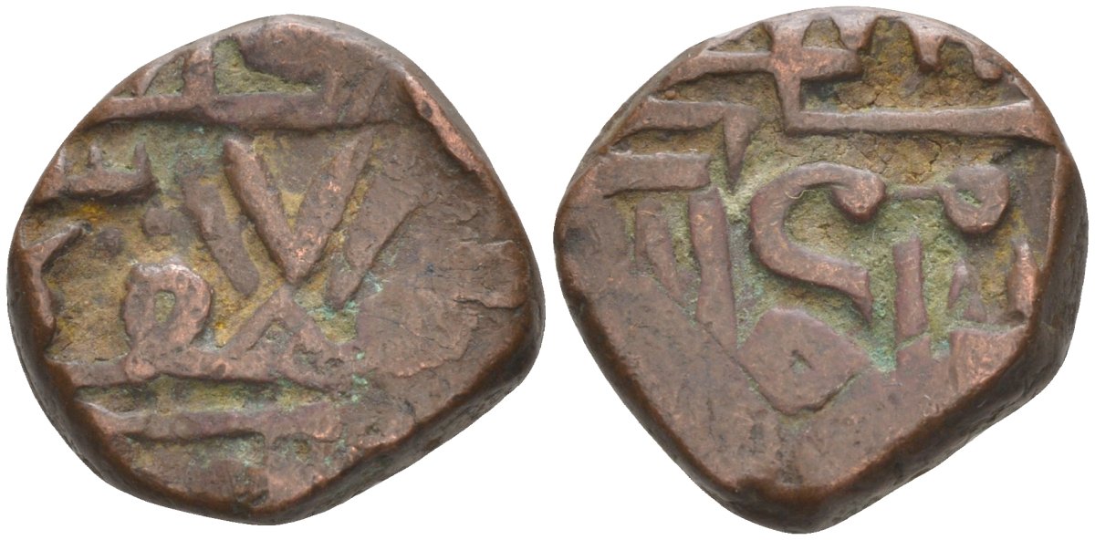 Индия, Наванагар (Nawanagar) 1 докдо (dokdo) АН(9)78 стиль 1570-1850, frozen, вес 6,23 гр. KM 2 медь 4112-611