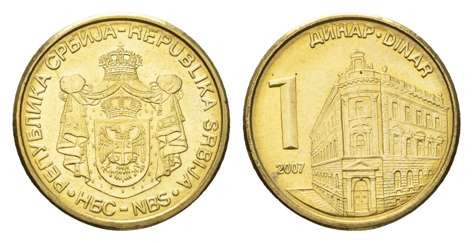 Сербия 1 динар 2007 KM 39 никель латунь UNC 4694-1134