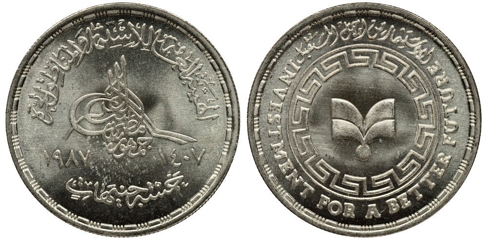 Египет 5 фунтов 1987 AH 1407, Инвестиционный банк KM 651 серебро UNC 1519-522