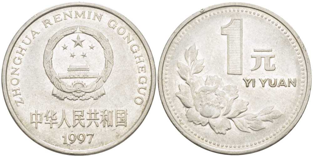 Китай 1 юань 1997 KM 337 сталь плакированная никелем 4606-1043