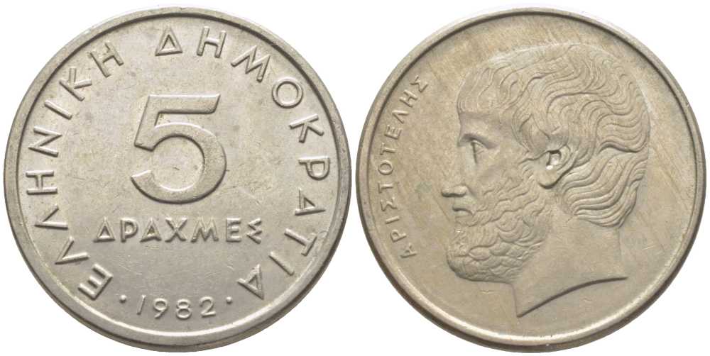 Греция 5 драхм 1982 Аристотель KM 131 медно-никель 113-937