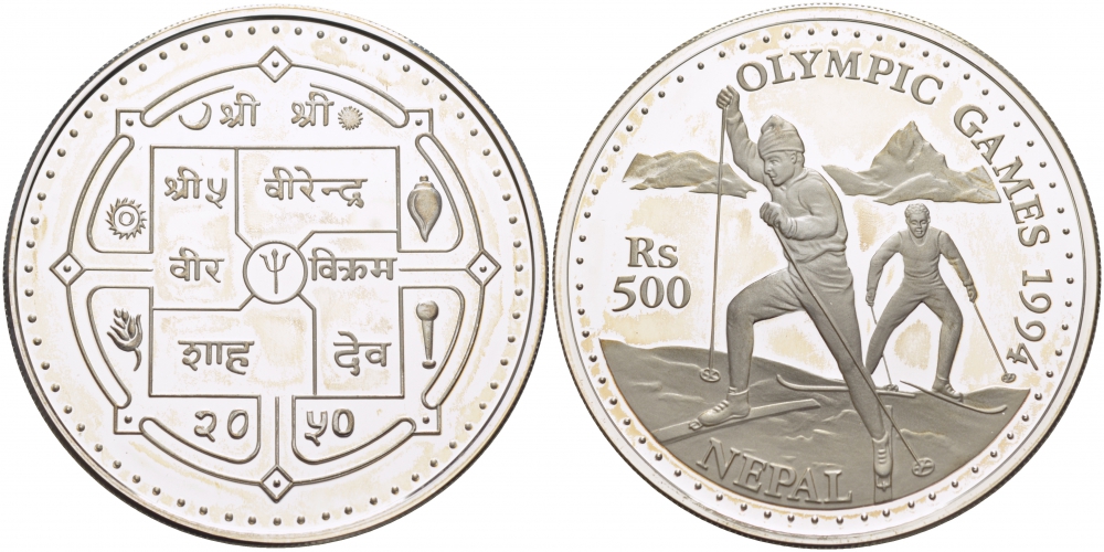 Непал 500 рупий 1994 XVII зимние Олимпийские игры 1994 года в Лиллехаммере, лыжные гонки KM 1066 серебро PROOF 04-315-23