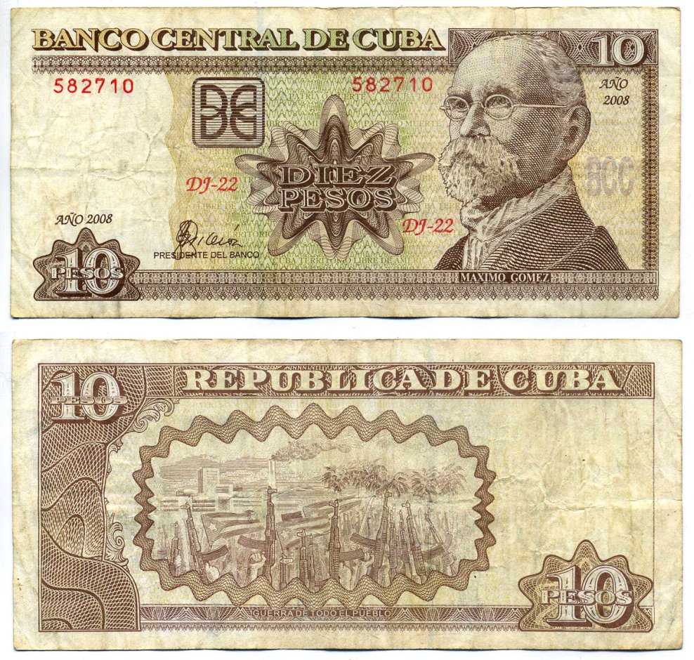 Куба 10 песо 2008 Максимо Гомес Pick 117j бумага 8615-40-2-2
