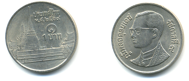 Таиланд 1 бат 1996 BE 2539, Рама IX (1946-2016), королевский дворец KM 183 медно-никель 177-1163