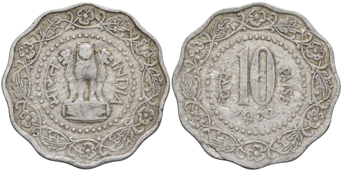 Индия 10 пайсов 1972  KM 27.1 алюминий    4155-112