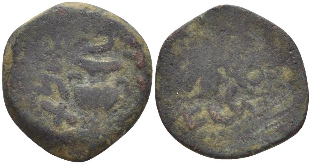 Иудея, Иудейская война 66-70 годов прута 67/68 год амфора, легенда на иврите '2-й год' / легенда на иврите 'свободы Сиона', виноградный лист, Иерусалим Hendin 1360 медь 1073-21-113