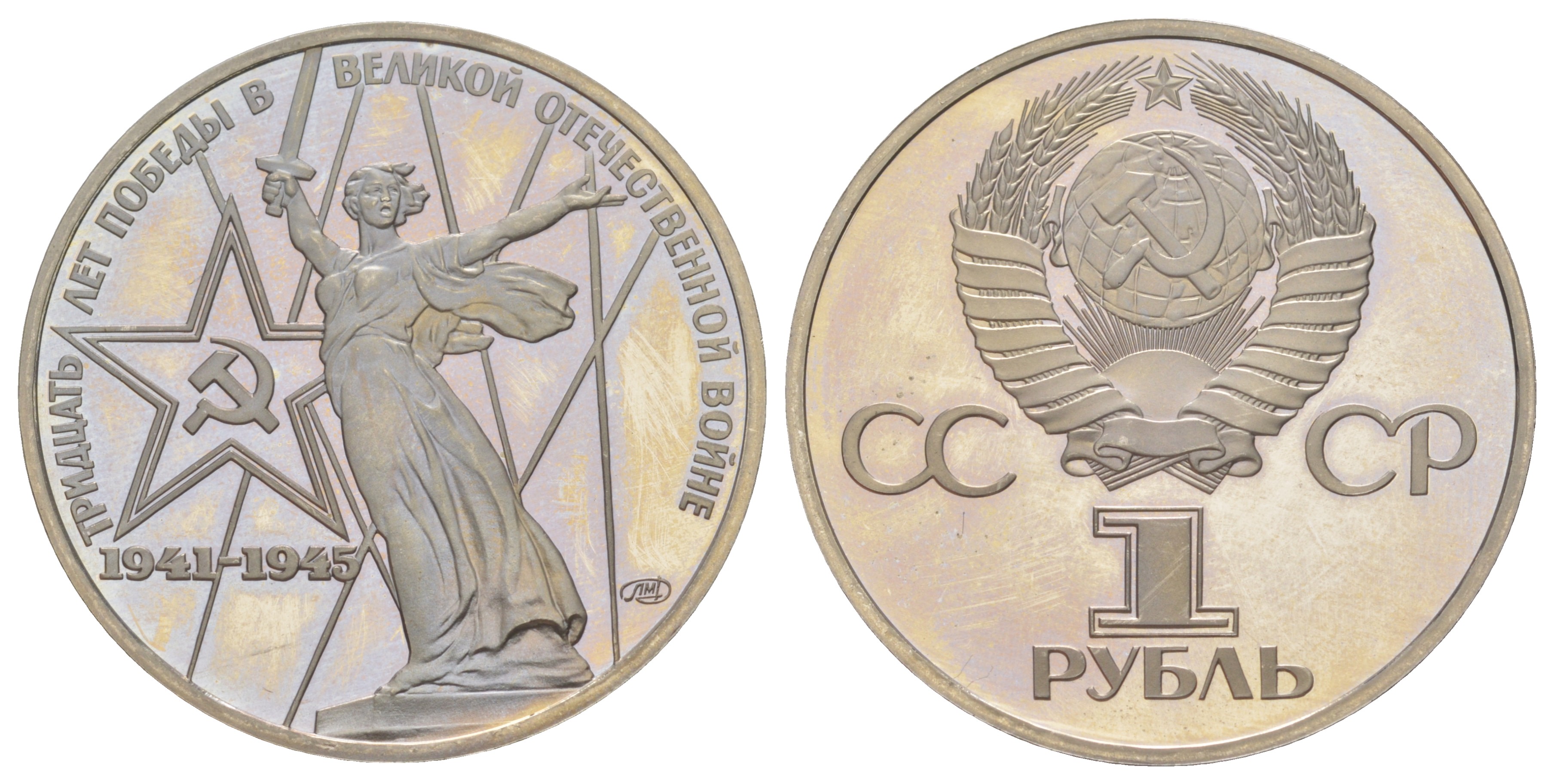 СССР оригинальный набор из 8 монет (1 рубль, все СТАРОДЕЛЫ) в качестве PROOF 1965, 1967, 1970, 1975, 1977, 1981 и 1982 в оригинальной упаковке Y 135, 140, 141, 142, 143, 188, 189 и 190 8-1-03-05