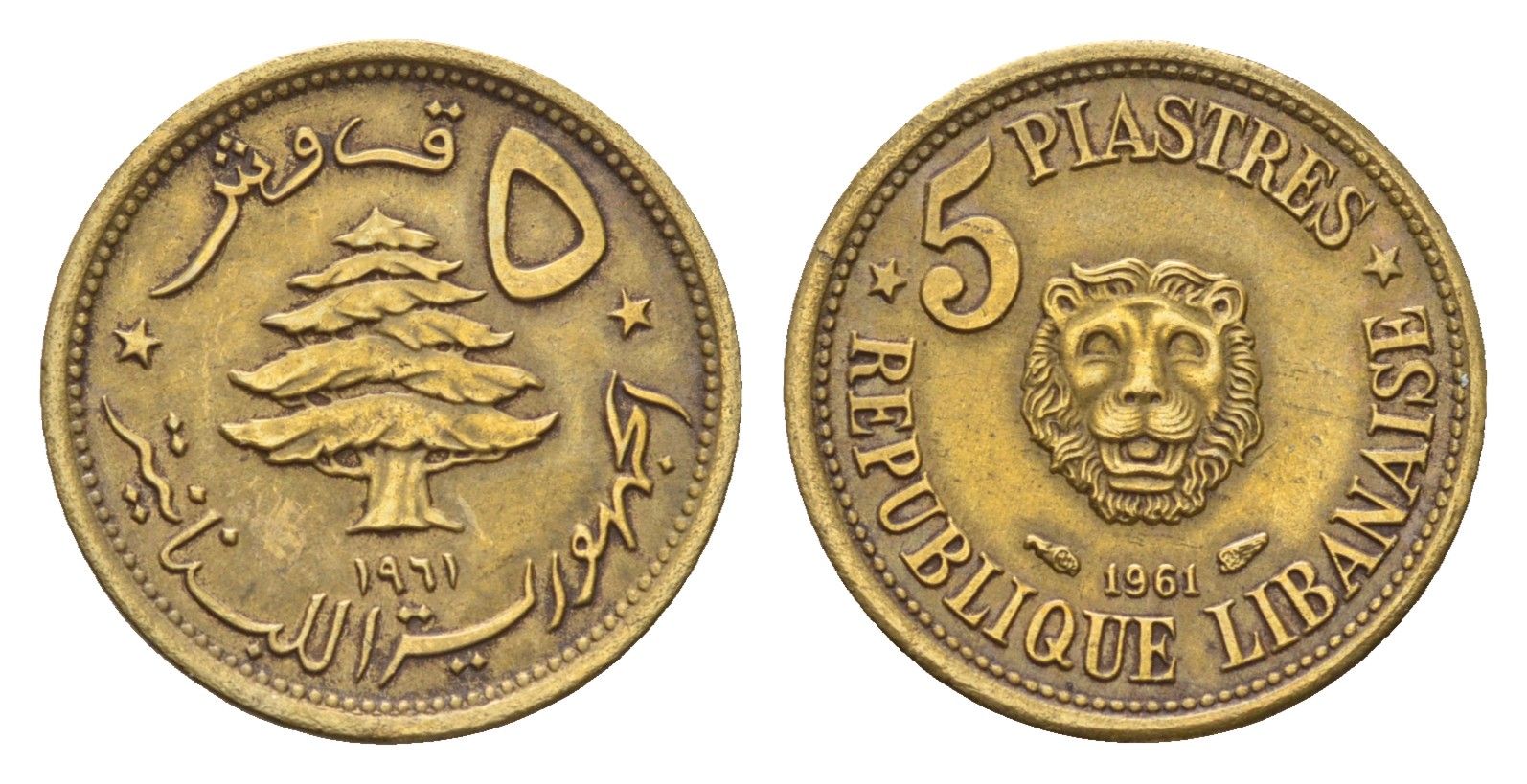 Ливан 5 пиастров 1961 KM 21 алюминиевая бронза 4674-1134