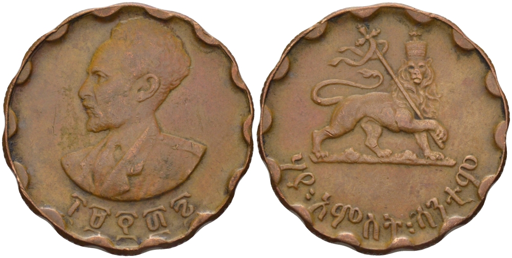 Эфиопия 25 центов 1944 EE 1936, Хайле Селассие I, второе правление (1930-1936) KM 36 медь 67-1256