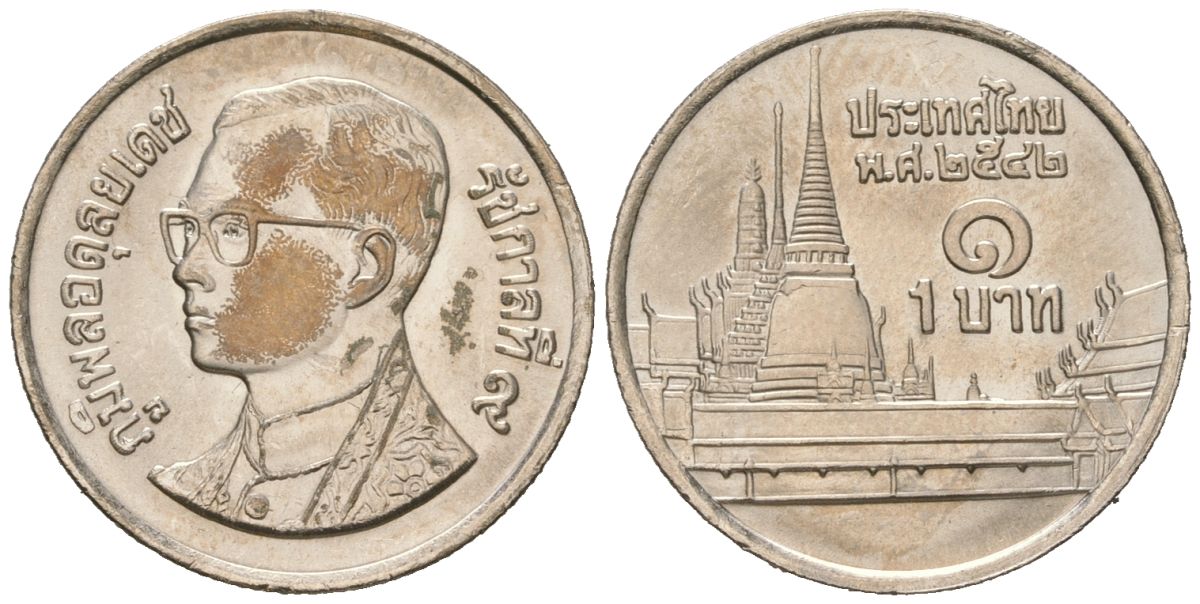 Таиланд 1 бат 1999 BE 2542, Рама IX (1946-2016), королевский дворец KM 183 медно-никель aUNC 4387-863